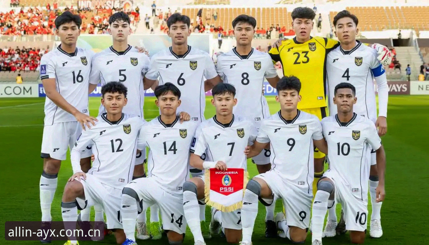 U17世界杯抽签结果深度评测：中国男女足分组形势与爱游戏平台数据分析