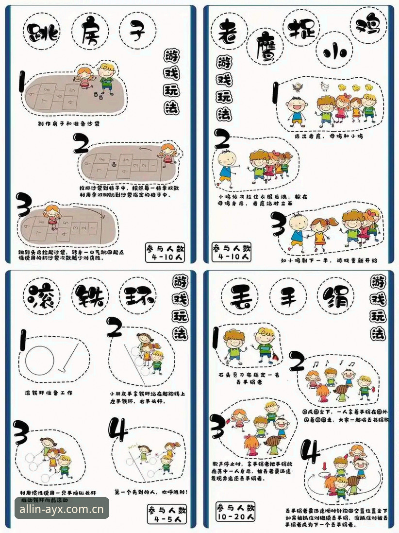 爱游戏竞技乐趣 ayx爱游戏娱乐新手入门指南:快速上手爱游戏竞技乐趣