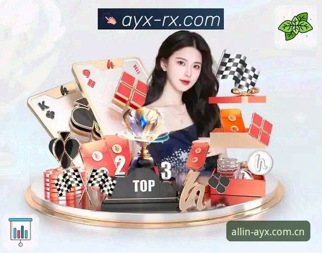 为何ayx爱游戏娱乐能成为体育观赛与数据服务的专业入口？