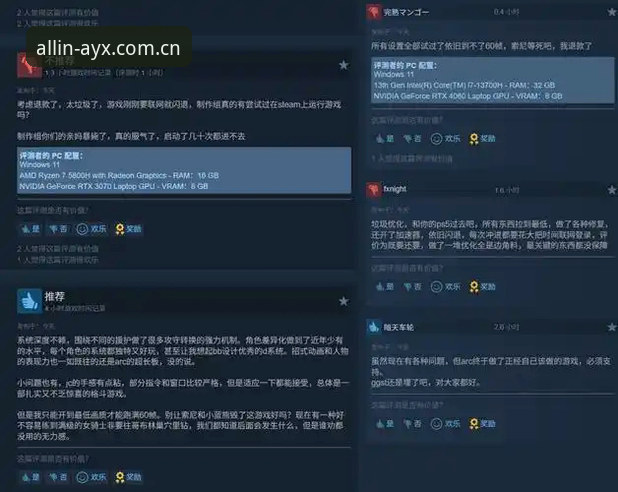 AYX体育平台到底好在哪？深度解读ayx爱游戏娱乐的领先之道