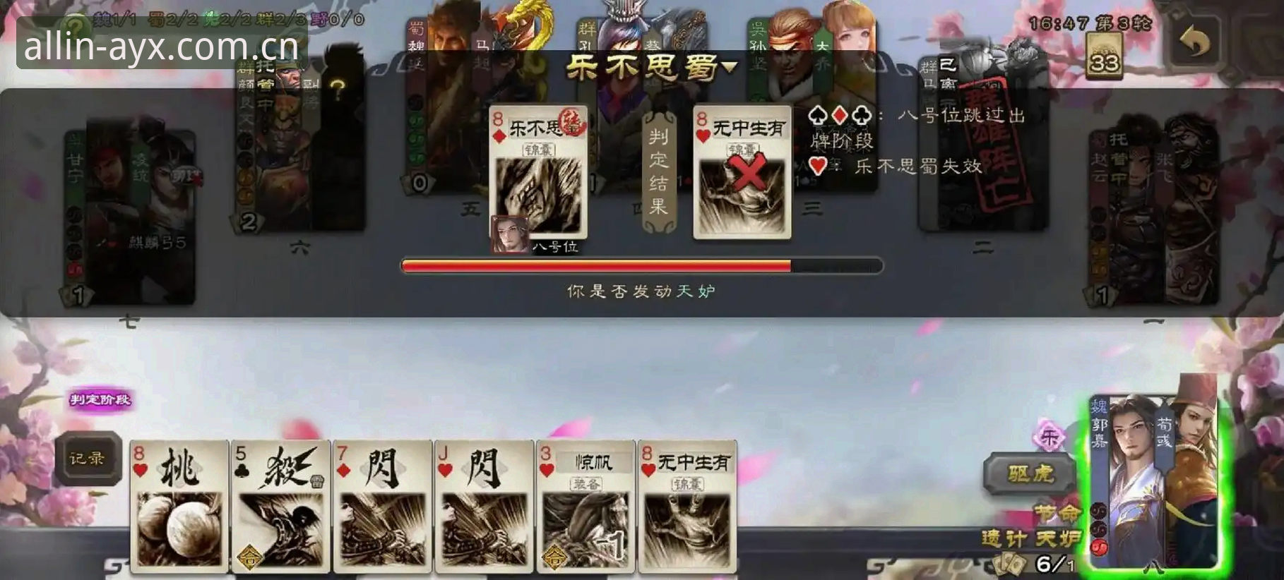 爱游戏IOS版实用指南 v3.2.1详解